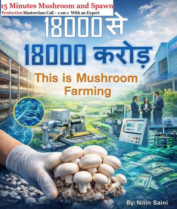 15-Minute Mushroom & Spawn Production Masterclass (1-on-1 Expert Call)